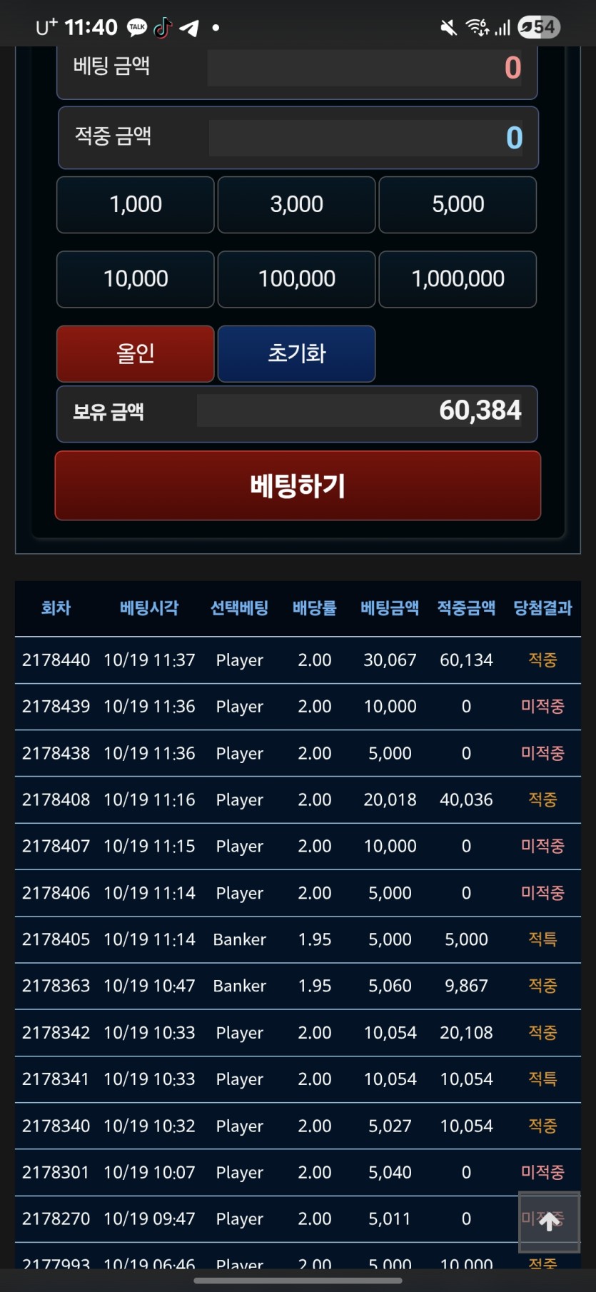 오우야(0)