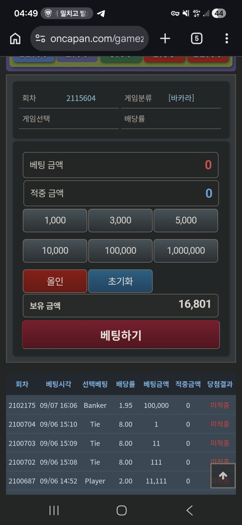 09.17 비.만포근협(0)