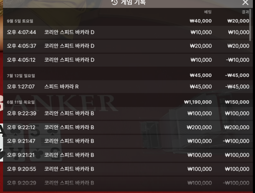 만외만님배 4만릴) 디크님&gt;잘해주고싶다님&gt;따부님 사전인증(0)
