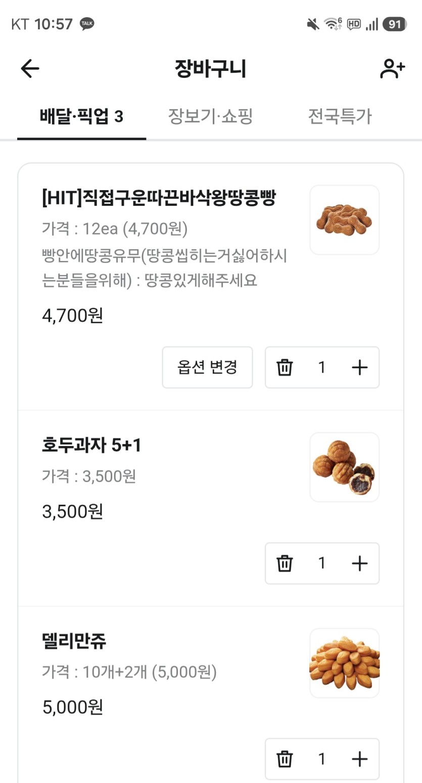 간식이..(0)