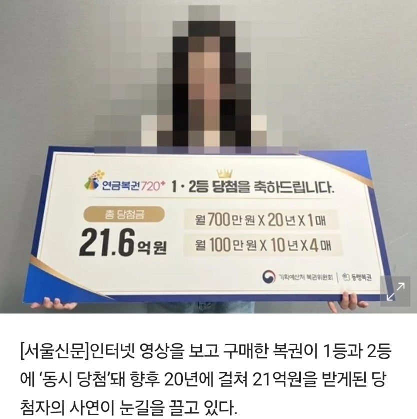 아침 일어나면 뉴스부터 보는데(0)