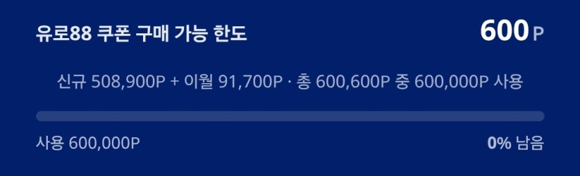 마지막 포전 드갑니다(1)