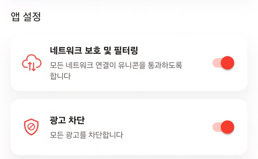 라스 앱 쓰시는분들(1)