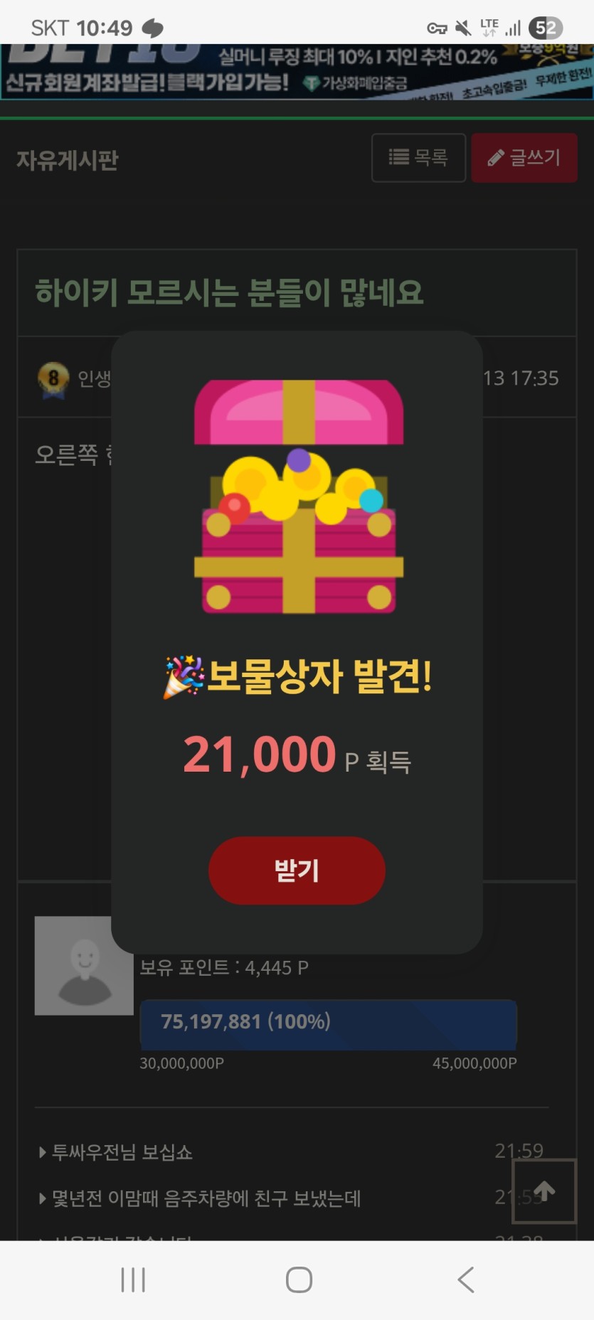 원깡에서 실패(0)