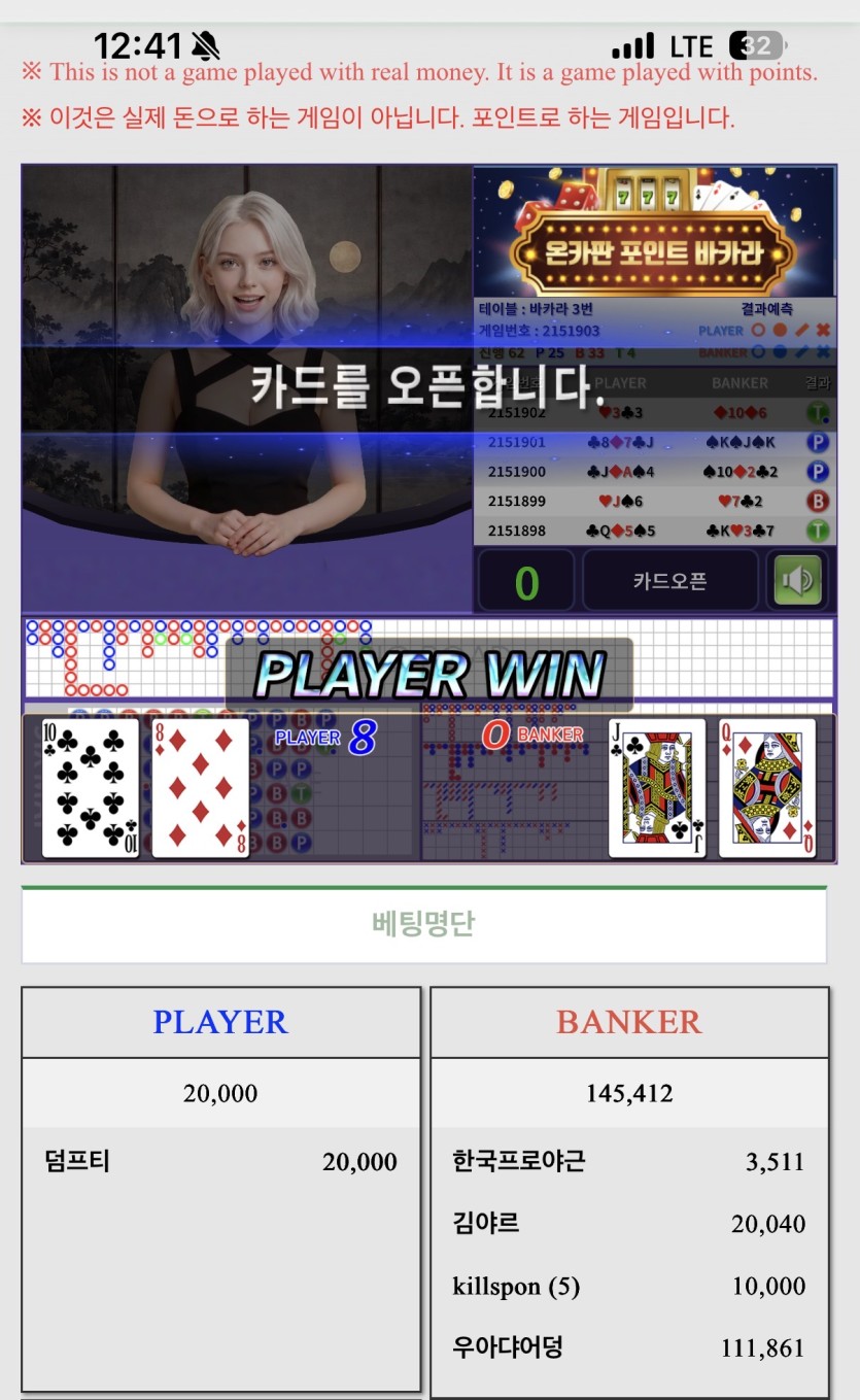 제발쪼옴님배 10만포 릴깡 이벤 사후인증 ㅠㅠ(0)