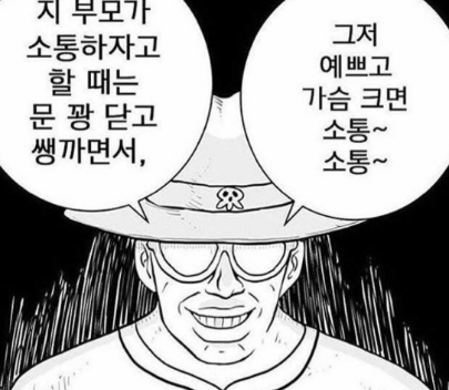 헬퍼 시즌3나왔다는소리듣고 아우 눈물흘리는중(0)