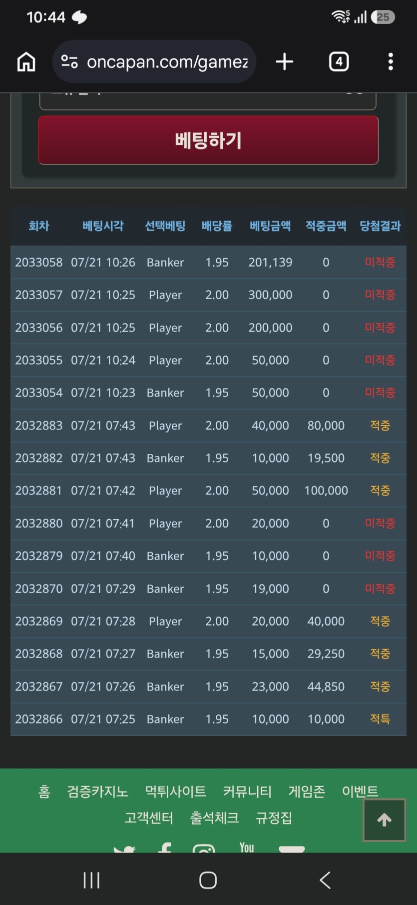 열심히 일하겠습니다(0)