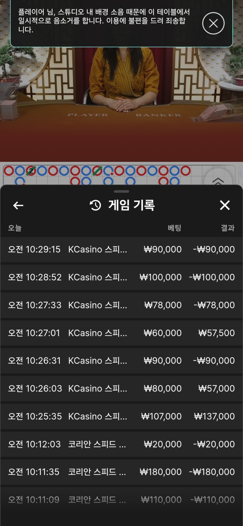 오일머니님 5만릴깡 레넥통 프리언 두준두준님 사전인증(0)