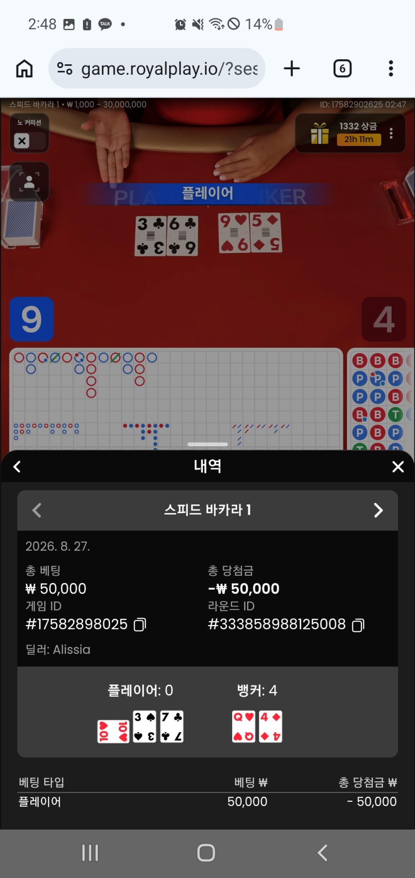 살아서보자님숭몬님5만릴사후인증(0)