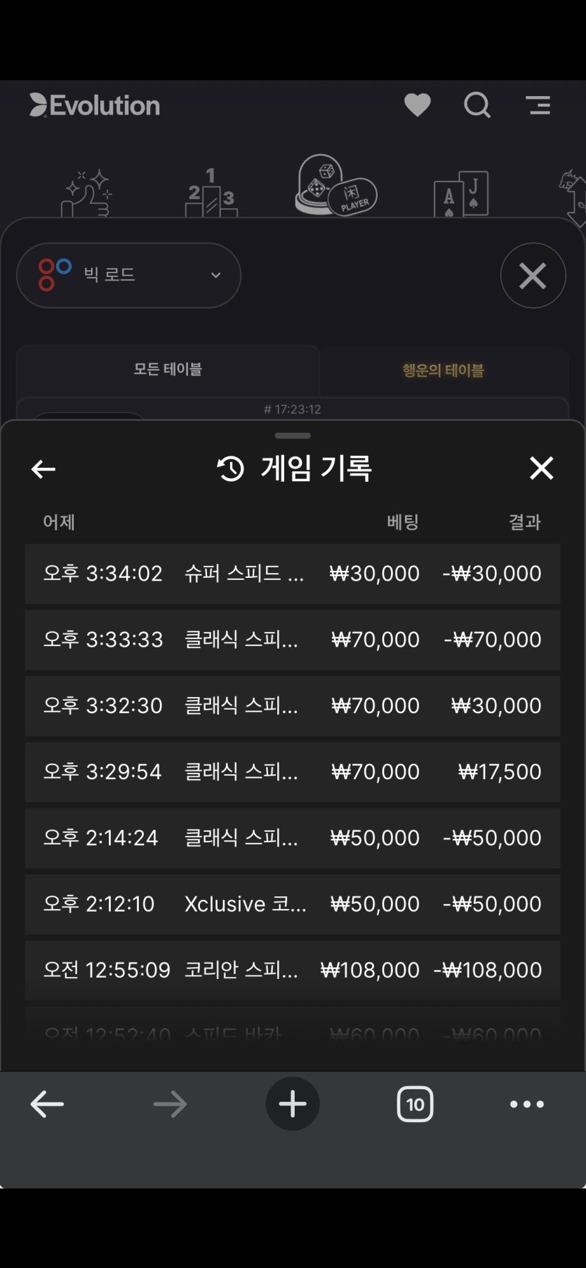 만외만님 릴레이 3만 사전!(0)