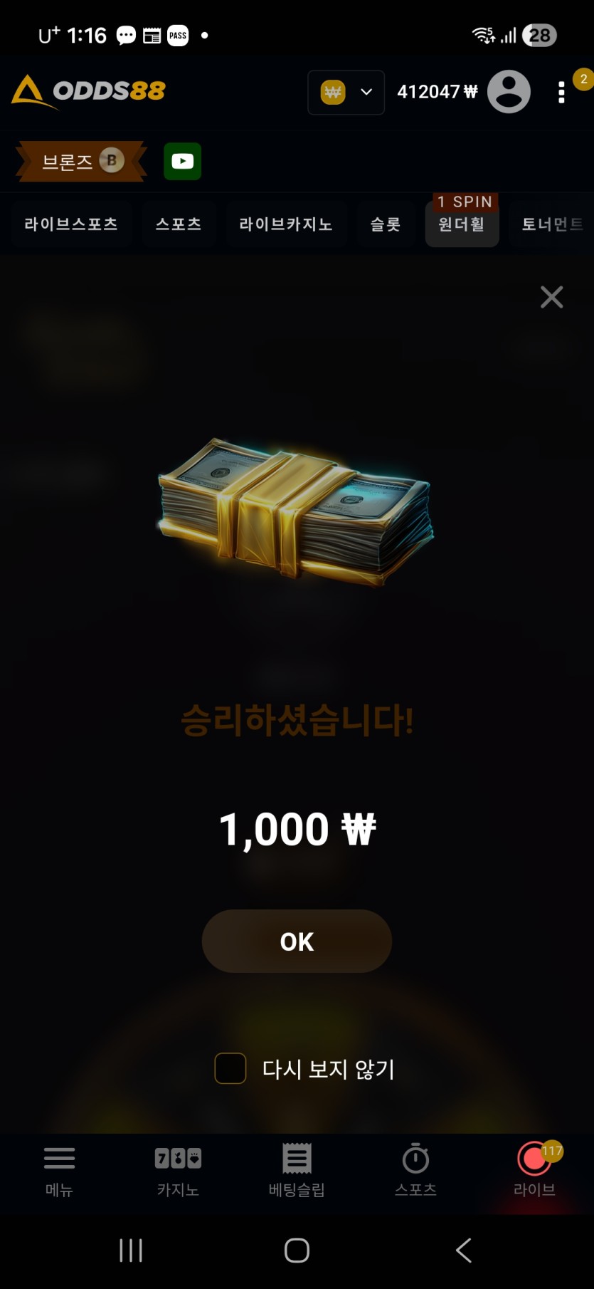 처넌..ㅡ(0)