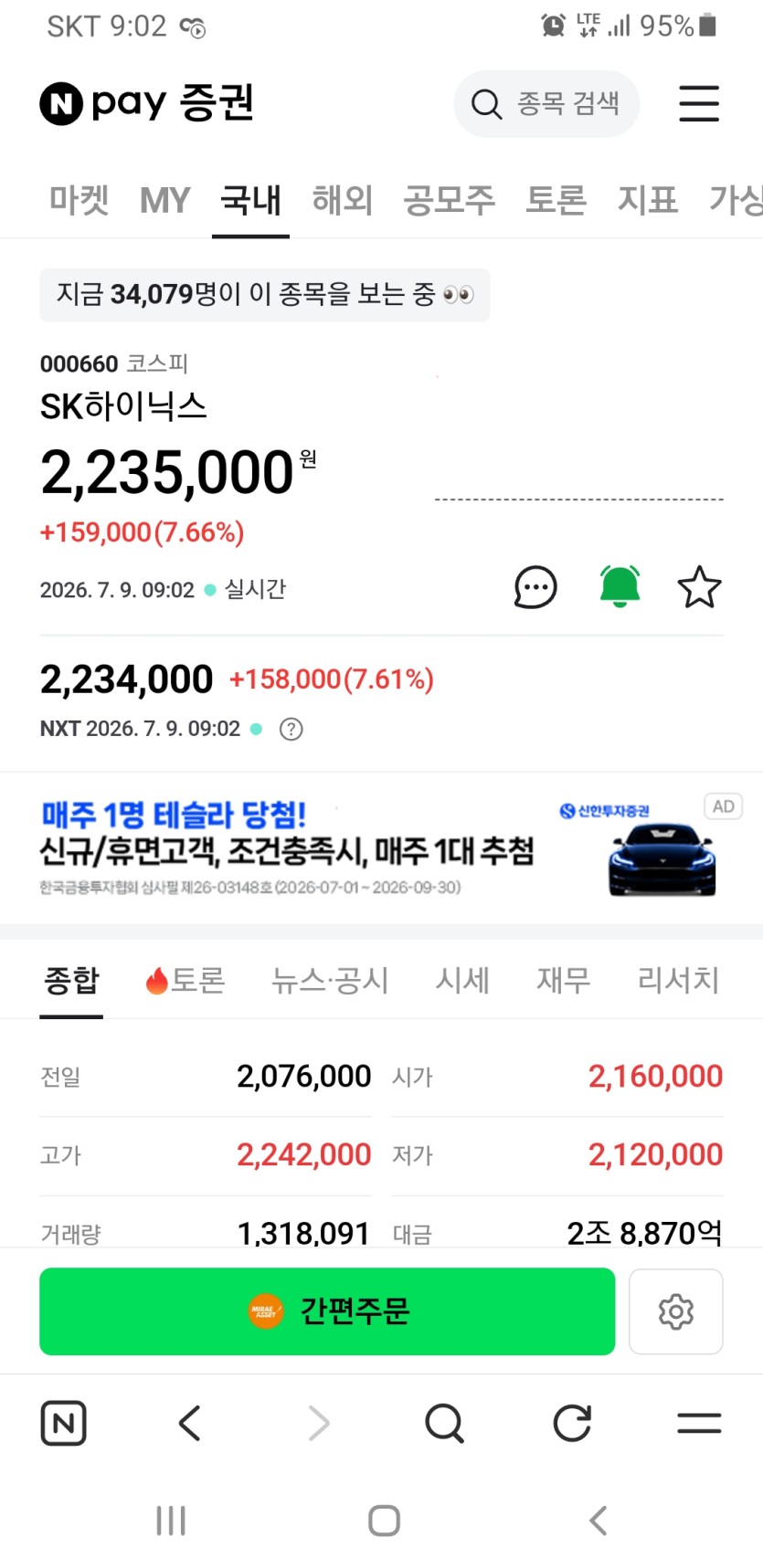 오늘 국장은(0)