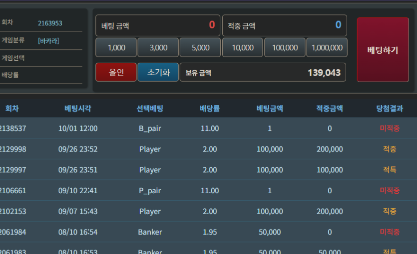 10.12 포근협인증이어(0)
