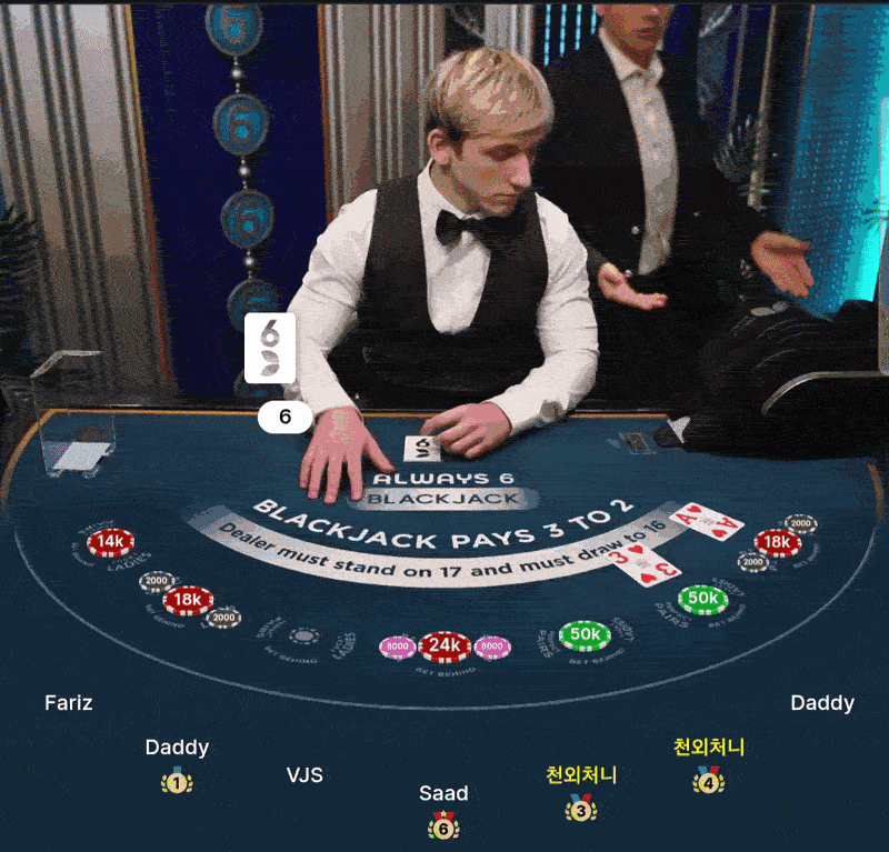 딜러 쌍놈이 테이블 밖으로 카드 떨구고(0)