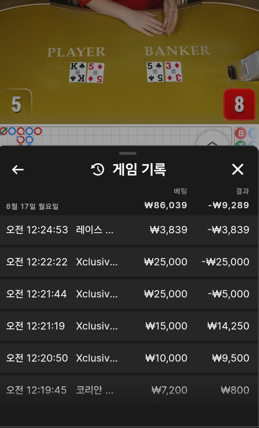 style님배 5만릴깡 차림님 키사라기님 사진인증(0)