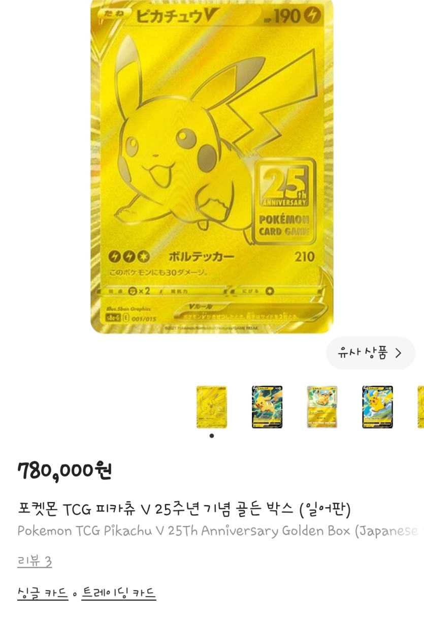 이거 사서 묵힐까도 고민입니다...(0)