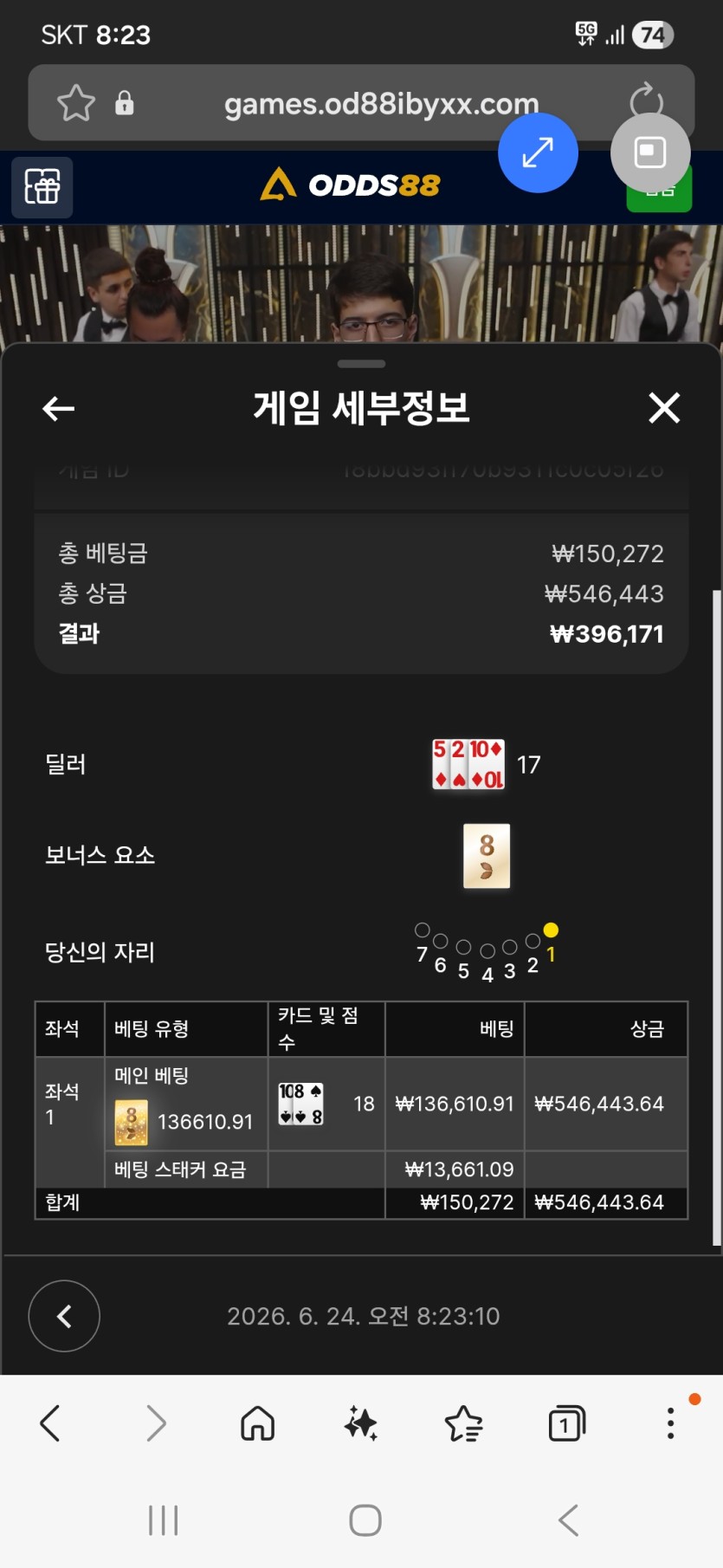 모닝 블랙잭 원깡 ㅅㅅㅅㅅㅅㅅㅅ(0)