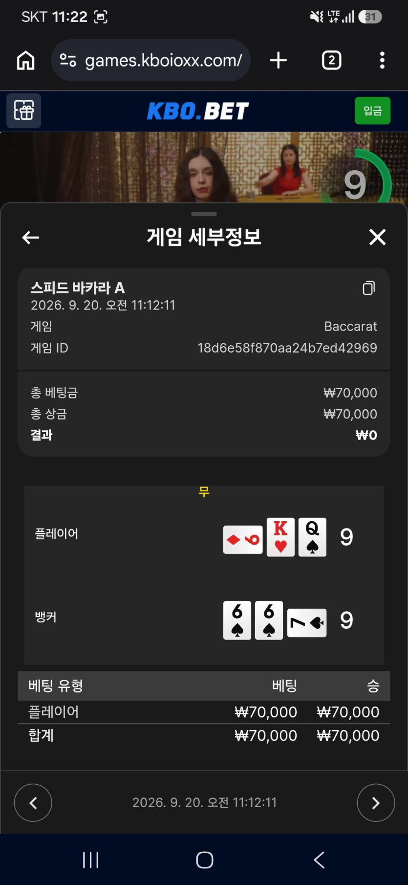 이런건 다행인건가요? 화가나는건가요?(0)