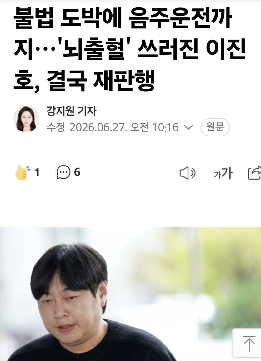 젊은 나이에 뇌출혈이라니 ㅜㅜ(0)