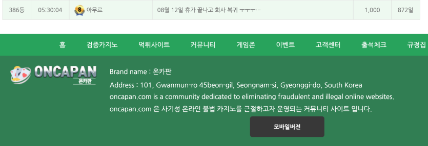 오출완(0)