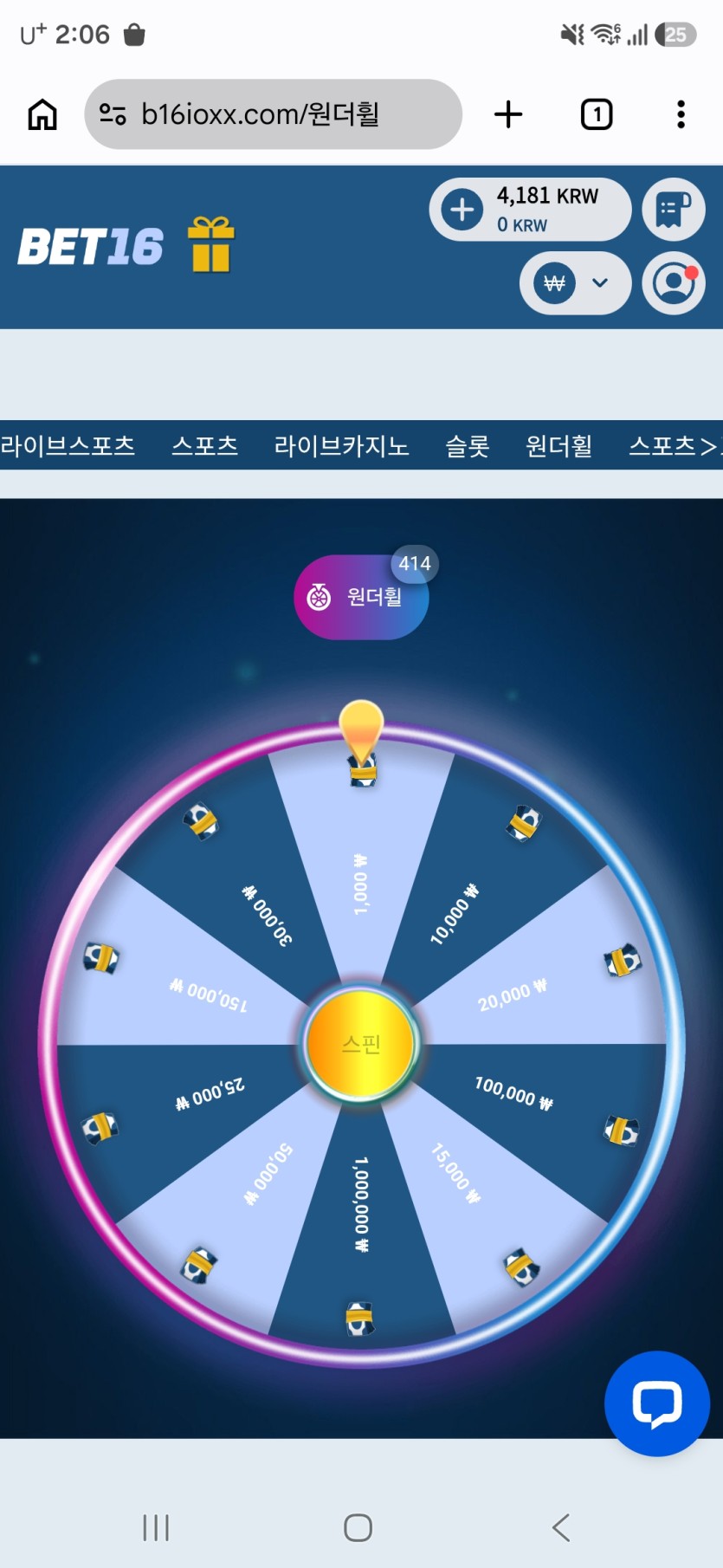 원더휠..이렇게 많았네요(0)