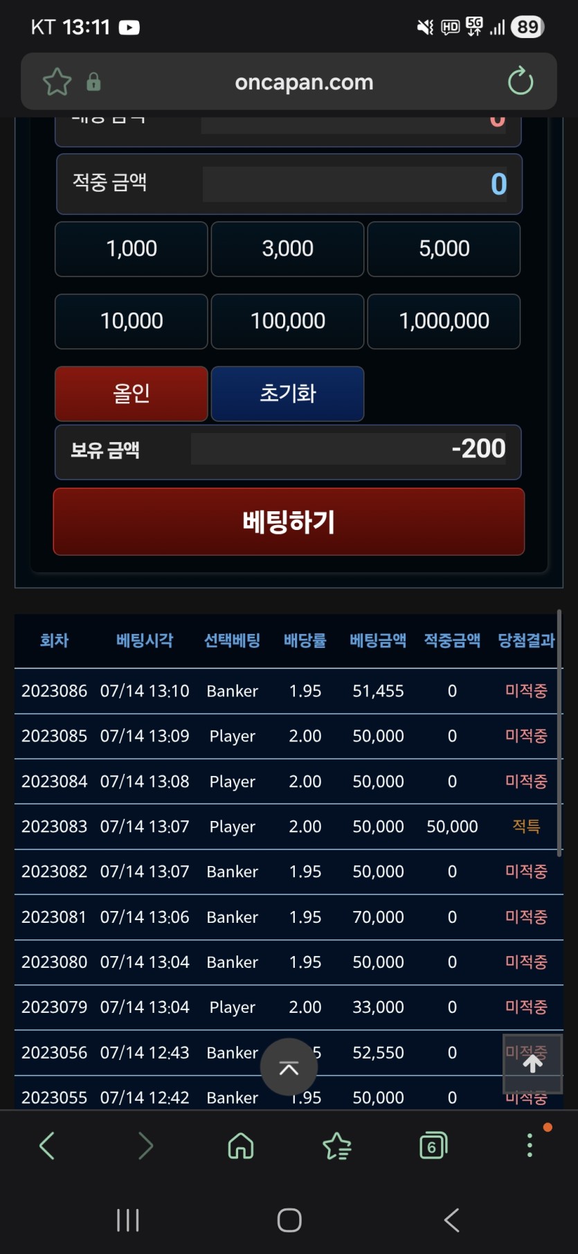 쾨ㅁㅊ독사련(0)
