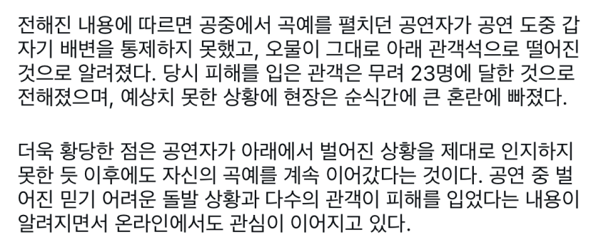 돈내고 설사 맞는방법(1)