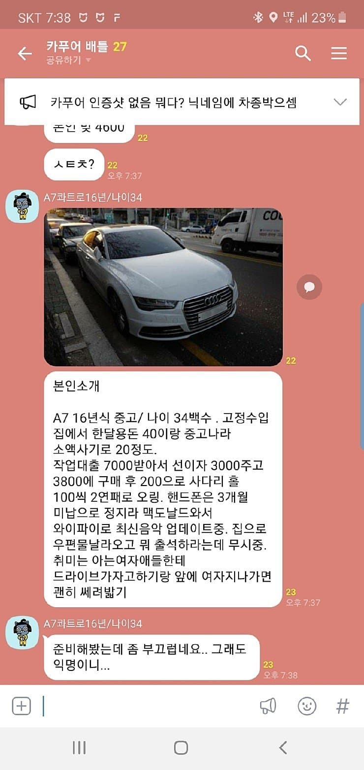 ☕️판에 있을 법한데(0)