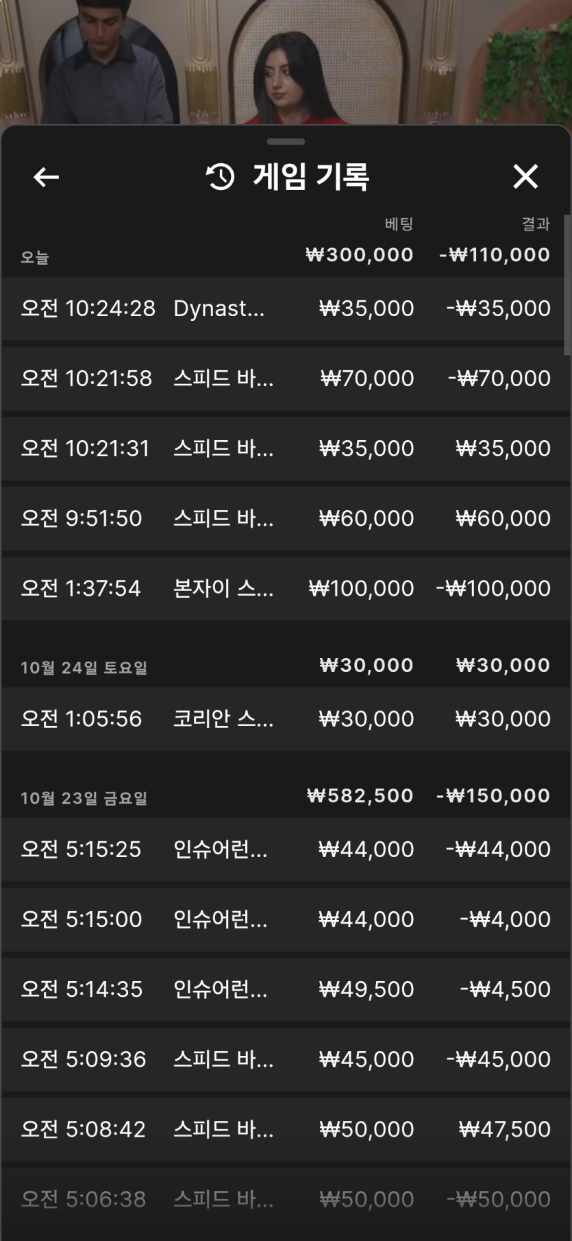 살아가자님 2만릴깡 사전인증(0)