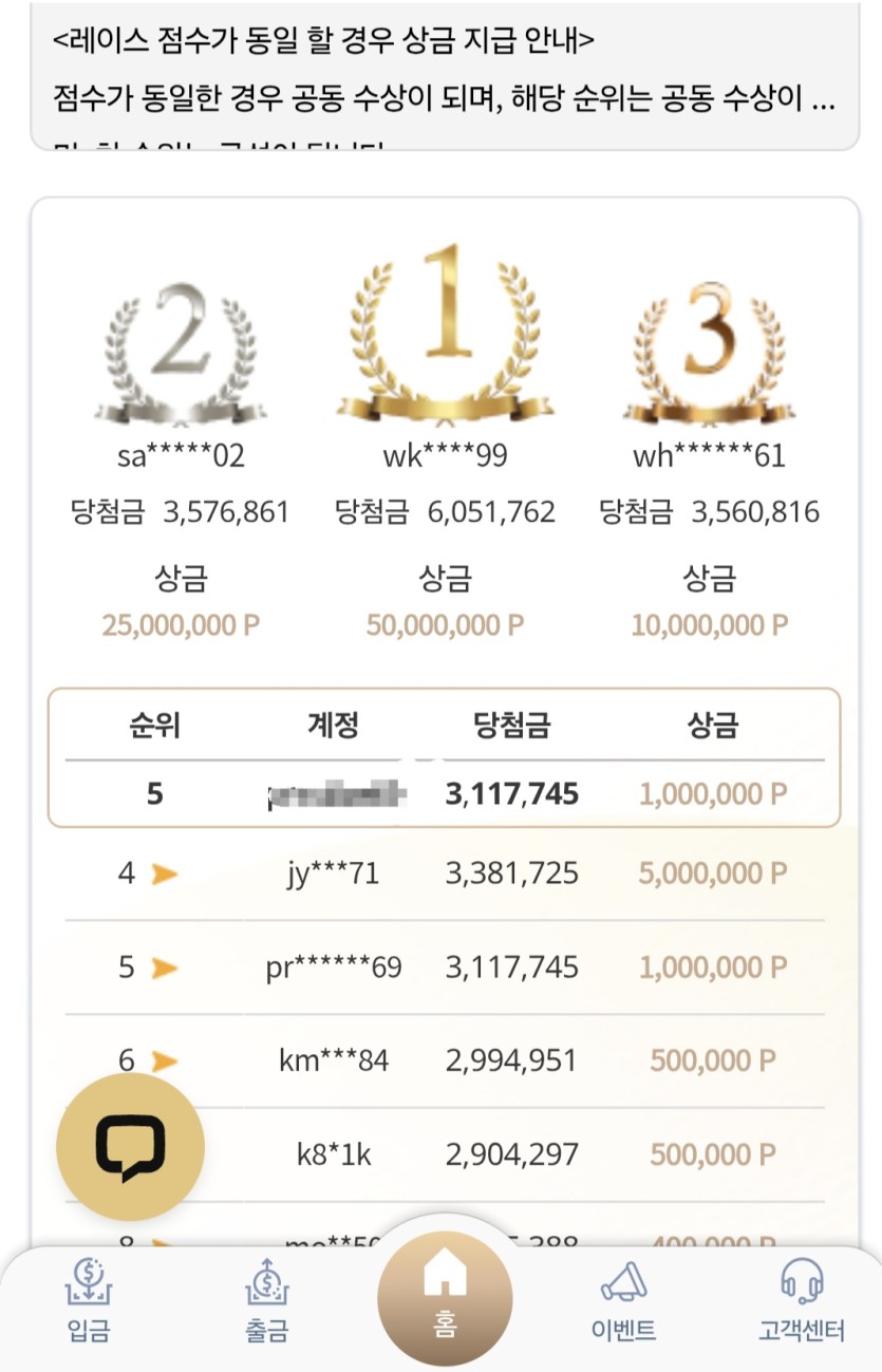 월초지만 스포츠레이스 5th입니다.(0)