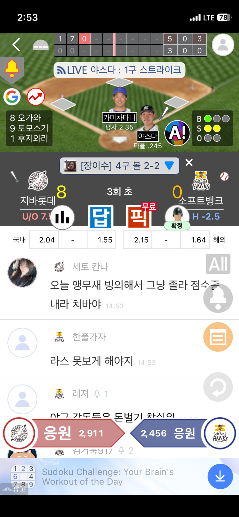 소뱅  아오...(0)