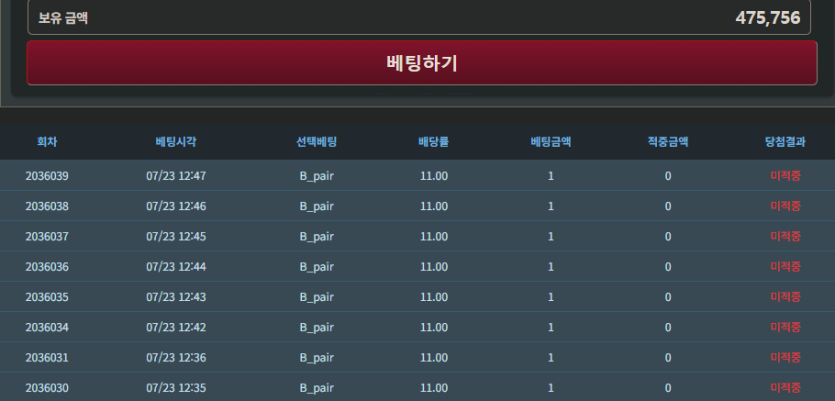 어제부터시작한 7월24일 미근협입니다(0)