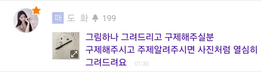 아챔 걸고 라스 중계 보는데(0)
