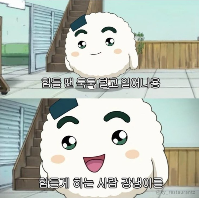 삶이 힘들땐(0)