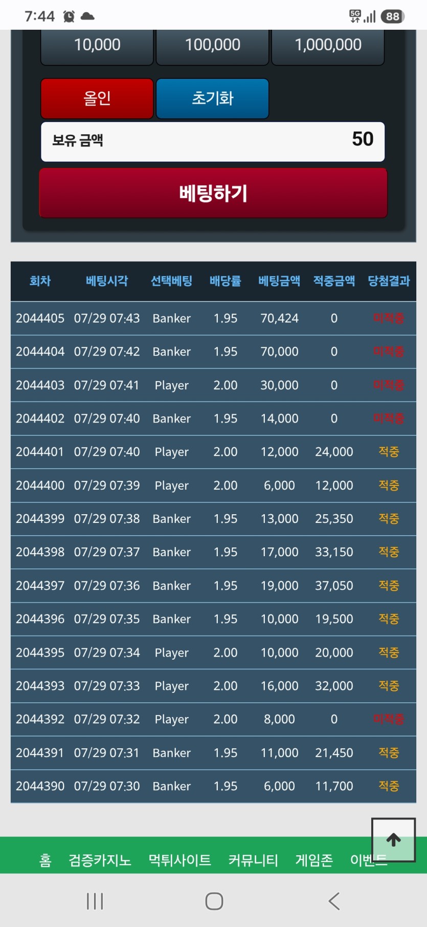미친 괴십 독사련..(0)