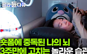 근데 쇼츠 뭔재미죠(0)