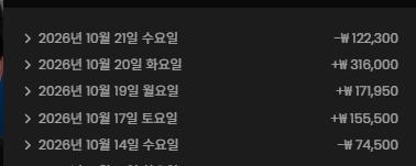 크브레드님 배 강한남자님>어나더레벨님>라벤더1님 사전인증(0)