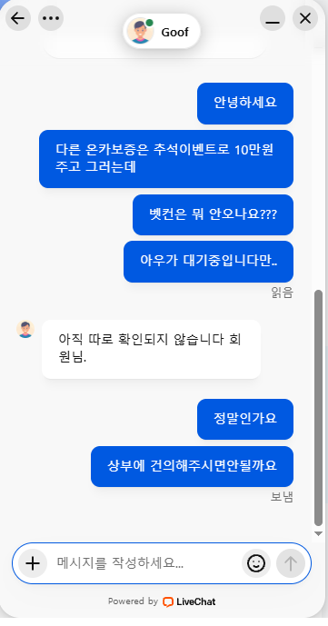 민원넣는중입니다(0)