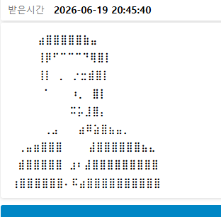 어어 쪽지이거 뭡니꼬 ㄷㄷㄷㄷㄷㄷㄷㄷㄷㄷㄷ(0)