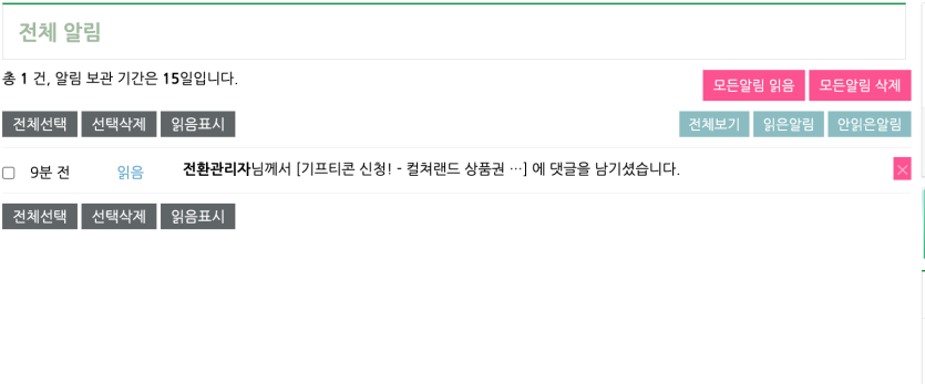 7월 31일 04시 44분 컬쳐 도착!!(0)