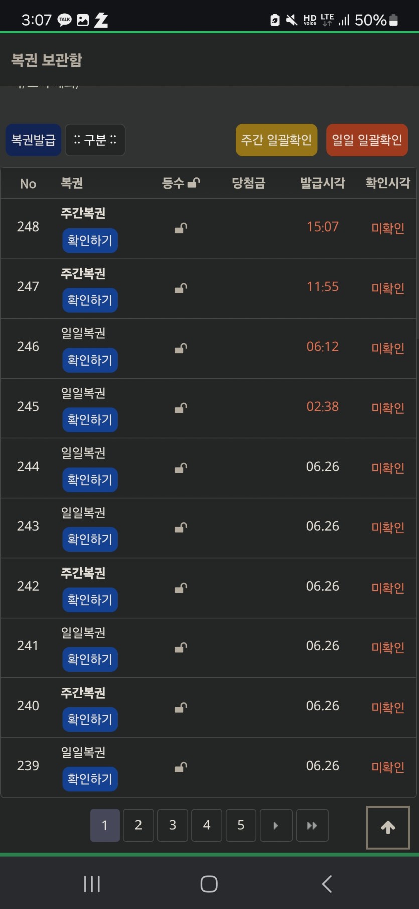 오늘 제 생일인가요?(0)