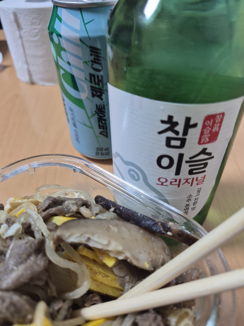 술깠습니다(0)
