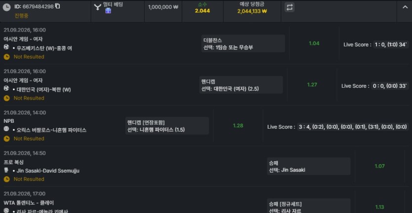 이번 포전은 성공할거같아요(0)