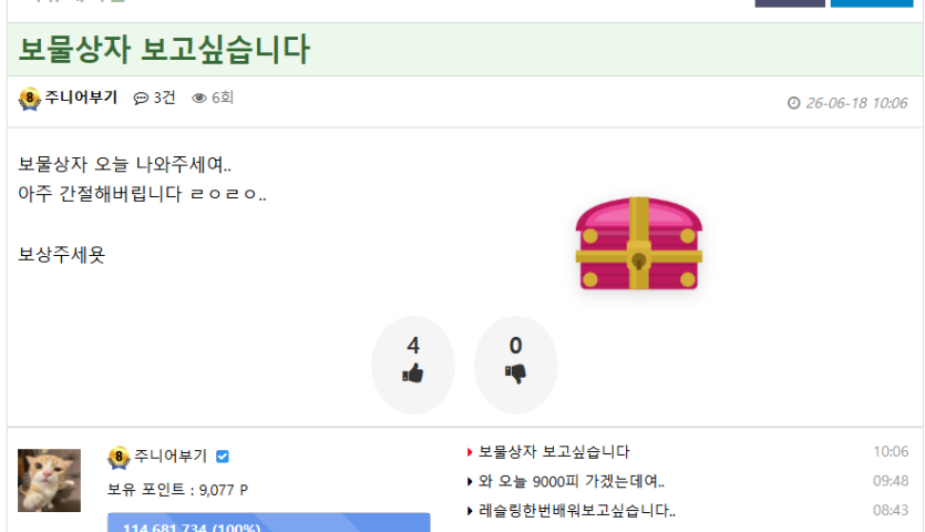 부기야 고마워(0)