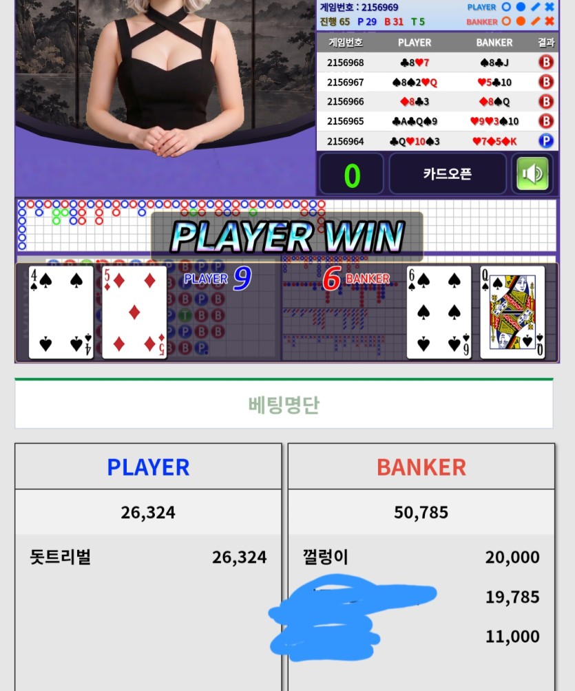 자벨마님2만포 릴깡 사후인증(0)