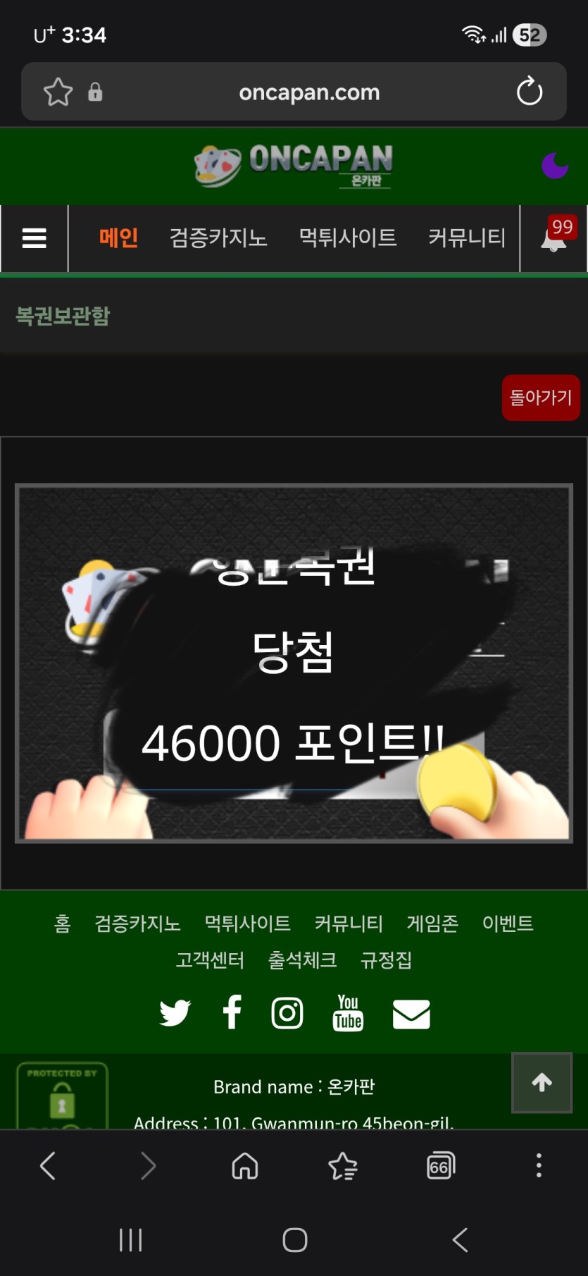 행보기 와웅(0)