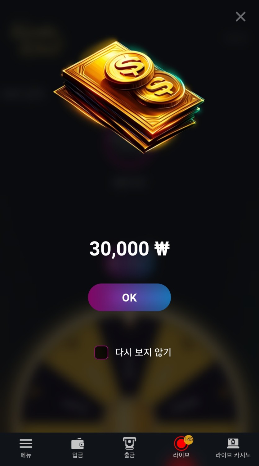 유로 88돌발보다 ㅋㅋ원더힐이네(0)