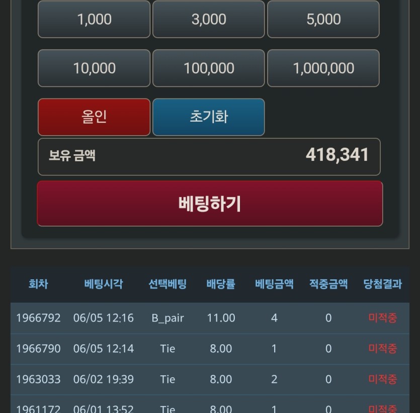 6.28 미근협인증입니당(0)