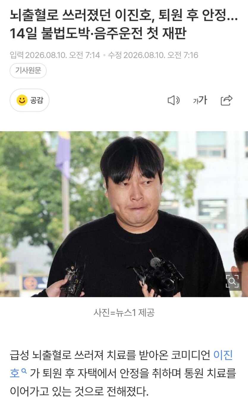 진호 보고있니(0)