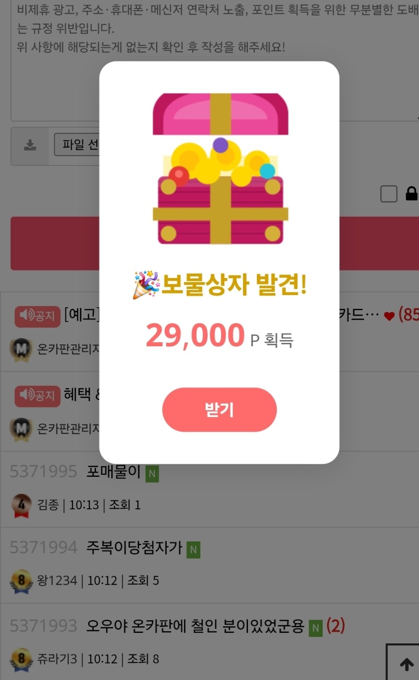 아씨~~~깜짝이야(0)